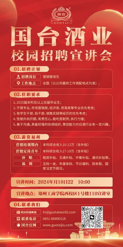 微信图片_20241018160845.jpg