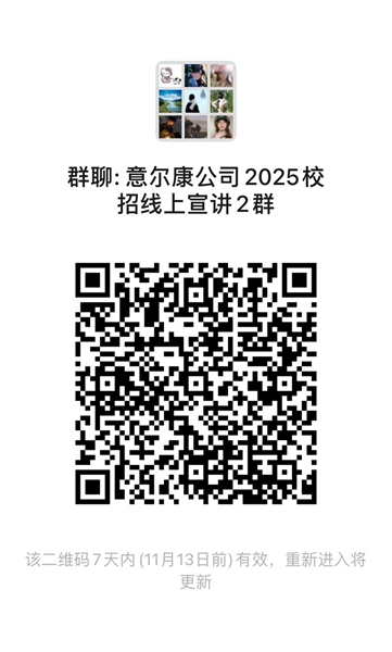 微信图片_20241106190740.jpg